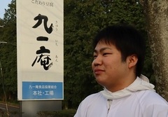 製造部　うすあげ班　Ｎ.Ｍ